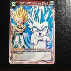 icカードダス ゴテンクス ドラゴンボール 超 スーパー 海外版 2弾