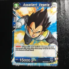 icカードダス ベジータ ドラゴンボール 超 スーパー 海外版 1弾 ノーマル dragon ball super card game 