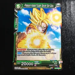 icカードダス 悟空 ドラゴンボール 超 スーパー 海外版 3弾 ノーマル dragon ball super card game 