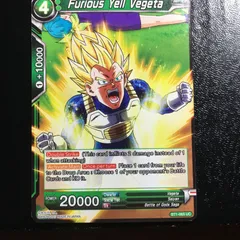icカードダス ベジータ ドラゴンボール 超 スーパー 海外版 1弾 ノーマル dragon ball super card game 