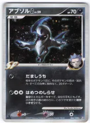 2026年最新】アブソルgの人気アイテム - メルカリ