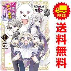 ヴァイス ダ・カーポ 春のもふもふ 音姫 3枚セット PR - メルカリ