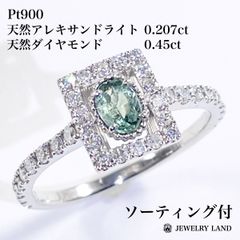 天然アレキサンドライト 2.387ct 鑑別付 - メルカリ