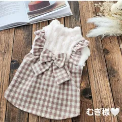 むぎ様❤ふわもこファー❤ハンドメイド犬服