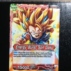 icカードダス 悟空 ドラゴンボール 超 スーパー 海外版 4弾 ノーマル dragon ball super card game 