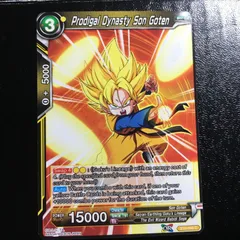 icカードダス 孫悟天 ドラゴンボール 超 スーパー 海外版 4弾 ノーマル dragon ball super card game 