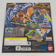 Item thumbnail for item 0b27dccb-244e-426b-b58a-74ce938c4685