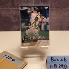 BBM 2026吉川尚輝赤箔サインカード 25枚限定 シリアル 読売