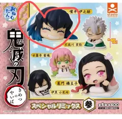 鬼滅の刃 おねむたん 伊之助 ガチャ