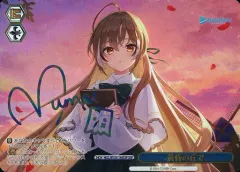 2026年最新】黄昏の丘で sspの人気アイテム - メルカリ