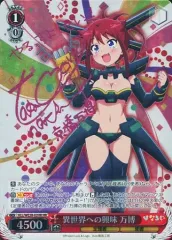 2026年最新】高森奈津美サインの人気アイテム - メルカリ