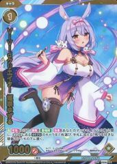 Item thumbnail for item 74e33dee-e61d-4477-8b8a-fd2e382e9dfc