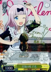 ヴァイス　かぐや様　千花　サイン　2枚セット ヴァイス かぐや様 千花 サイン 2枚セット ヴァイス かぐや様 千花