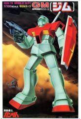 【中古】プラモデル 1/100 RGM-79 ジム 「機動戦士ガンダム」 [5063158]