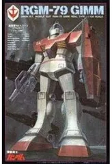 2026年最新】1/100 MG RGM-79 ジム(寒冷地仕様) 「機動戦士ガンダム