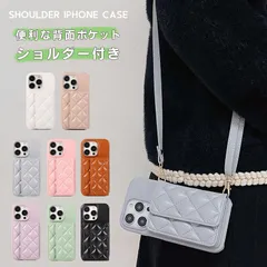 iphone17 ケース カード収納 背面 iphone17promax 17pro ケース ショルダー 15plus 15promax iPhone14 14pro 14plus ケース iPhone16 16Pro