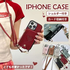 iPhone15 ケース ショルダー 15pro 小銭入れ iphone15plus iPhone15promax iPhone14 14pro カード収納 背面 14plus 14promax iphone13 オシ