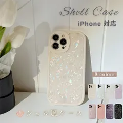 iPhone 17 Pro max ケース シェルケース iPhone14 Plus ケース 半透明 可愛い iPhone13 カバー オーロラ iPhone air iPhone 12 ケース アイ
