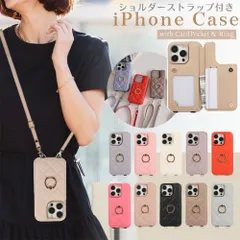 ストラップ付き iPhone 17 Pro max air ケース ショルダー ストラップ iPhone16 15 14 13 12 11 ケース キルティング iphoneケース 16e iPh
