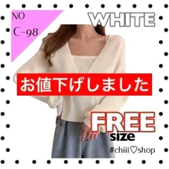 赤字値下げ　C98　セクシー［ホワイト］ホワイト オフショルダー モテ 可愛い 肌見せ 大人女子 大人可愛い 華奢見え効果 上品 高級感 清楚 着痩せ 細見え 華奢見え カジュアル キレイめ