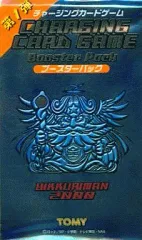 【中古】トレカ 【パック】ビックリマン2000 チャージングカードゲーム ブースターパック