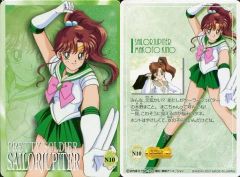 Item thumbnail for item 2d42a887-c9cf-4649-999a-625c5dc84676