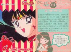 中古】シングルCD 桃太郎 /(廃盤)チャリンコ暴走族 - メルカリ