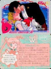 【SUPER EIGHT】ビッグエコーコラボ　 CDジャケット型クリアファイル 中古】クリアファイル SUPER EIGHT(ひとりにしないよ/初回限定盤A