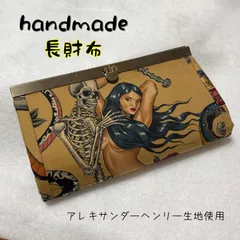 2026年最新】アレキサンダーヘンリーの人気アイテム - メルカリ