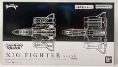 U.M.W. UX-02 XIGファイターエスエス ウルトラマンガイア - メルカリ