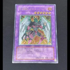 2026年最新】フェニックスガイ レリーフの人気アイテム - メルカリ