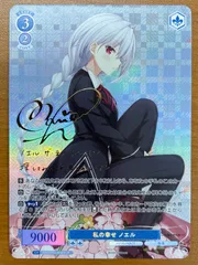 2026年最新】ノラと皇女と サインの人気アイテム - メルカリ