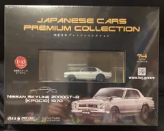 2026年最新】2000gtr アシェットの人気アイテム - メルカリ