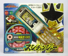 2026年最新】シンケンジャー 変身の人気アイテム - メルカリ