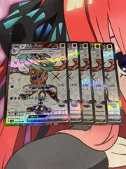 ポケモンカード　ゲッコウガex sr 5枚　クリムゾンヘイズ