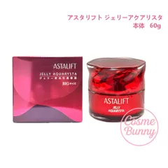 【国内正規品】富士フイルム アスタリフト ジェリー アクアリスタ 60g 本体 ジェリー状先行美容液 ASTALIFT