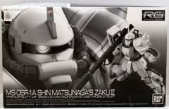 メディコム・トイ 東映レトロソフビコレクション 仮面ライダーV3