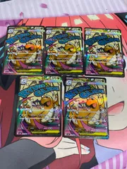 ポケモンカード　メガカイリューex ma 5枚