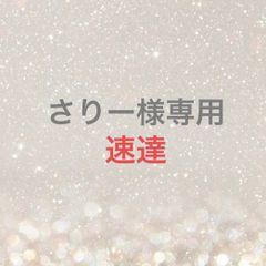 mercari qnitant 専用ページ sena様専用ページ - メルカリ