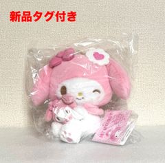 新品未使用】 シンバ（大人バージョン） 抱きまくら 全長約74センチ