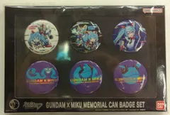 バンダイナムコ GUNDAM×MIKU 機動戦士ガンダム/初音ミク メモリアル缶バッジセット