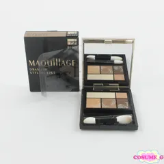 資生堂 マキアージュ ドラマティックスタイリングアイズ BE303 リッチカフェラテ 残量多 C809