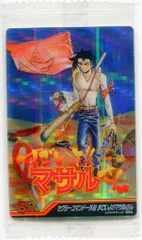 2026年最新】ジャンプ50周年ウエハースの人気アイテム - メルカリ