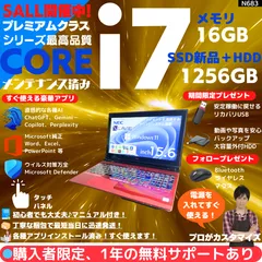 【タッチパネル Core i7×16GB×新品SSD256GB✨】NEC LAVIE／クリスタルレッド／15.6型フルHD光沢タッチパネル／Blu-ray-DVDスーパーマルチ／豪華アプリ／すぐ使える／Windows11✨N683