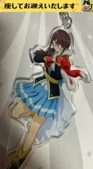 2026年最新】レヴュースタァライト アクリルスタンドの人気アイテム