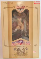 2026年最新】傲慢の章 スイカ割りノ節の人気アイテム - メルカリ