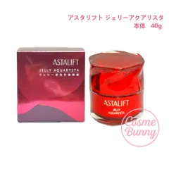 【国内正規品】アスタリフト ジェリー アクアリスタ 40g 本体 ジェリー状先行美容液 ASTALIFT 富士フイルム