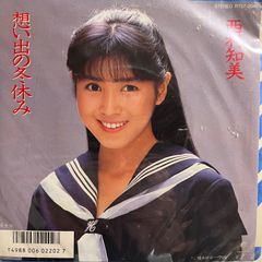 中古品【完全生産限定盤】山口百恵 百恵神話 1973〜1980 - メルカリ