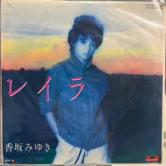 2026年最新】香坂みゆき cdの人気アイテム - メルカリ