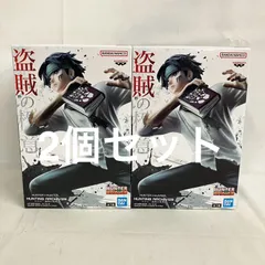 未開封 HUNTER×HUNTER HUNTING ARCHIVES クロロ 盗賊の極意 フィギュア 2個セット SF1271 c101